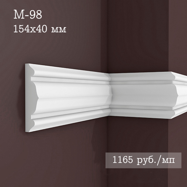 гладкий гипсовый молдинг М-98