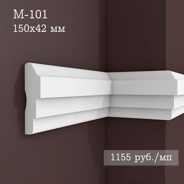 гладкий гипсовый молдинг М-101