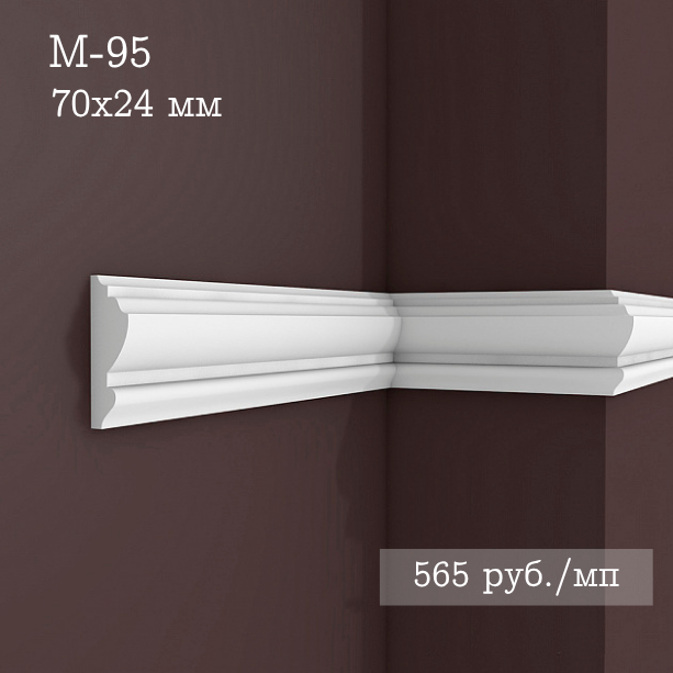 гладкий гипсовый молдинг М-95