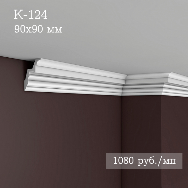 потолочный гладкий карниз К-124
