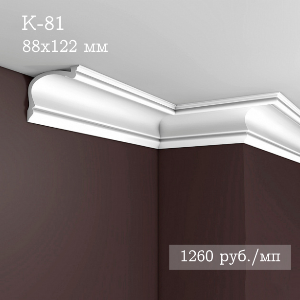 потолочный гладкий карниз К-81
