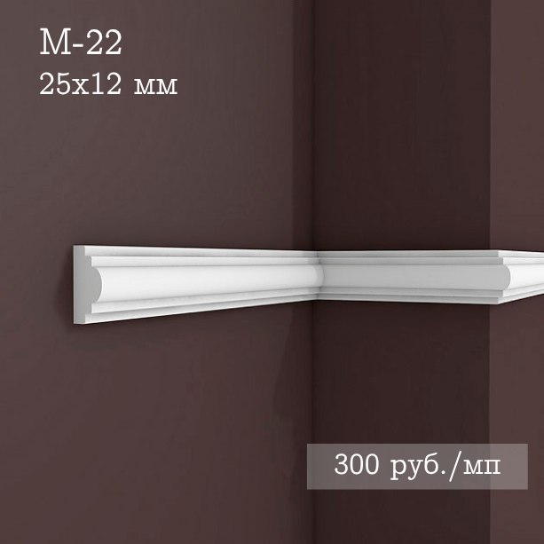 гладкий гипсовый молдинг М-22