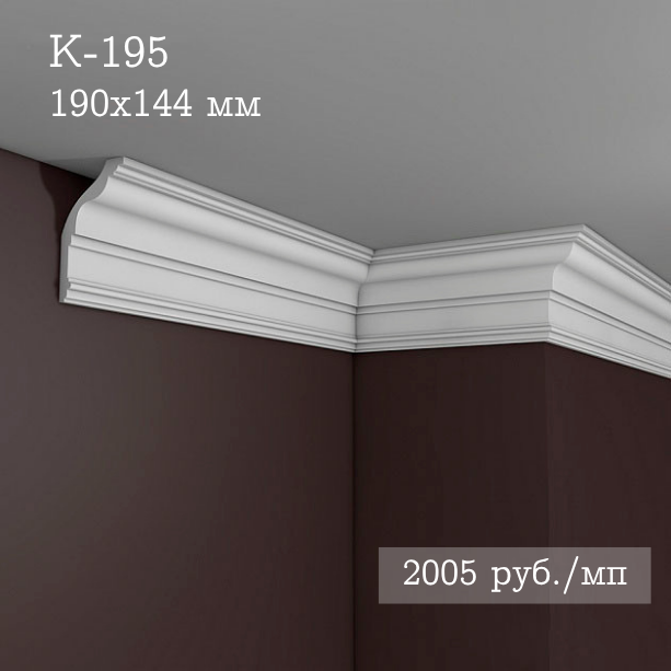 потолочный гладкий карниз К-195