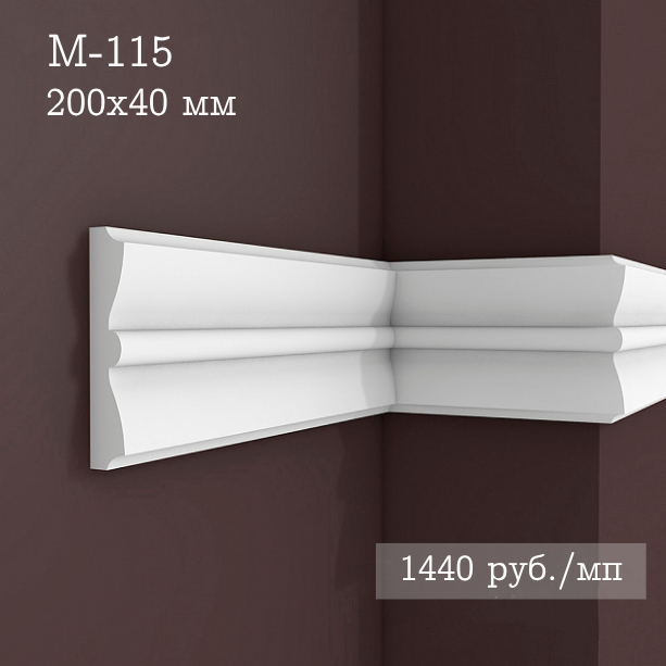 гладкий гипсовый молдинг М-115
