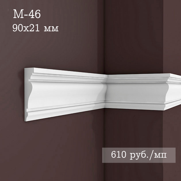 гладкий гипсовый молдинг М-46