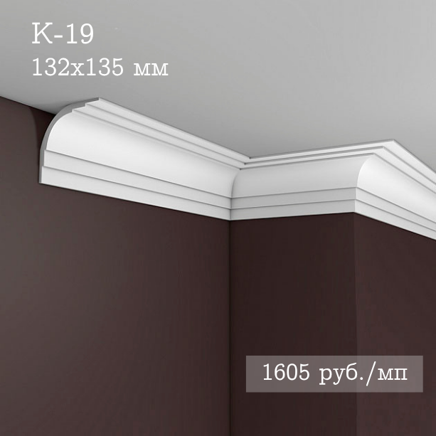 потолочный гладкий карниз К-19