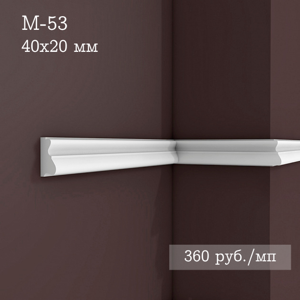 гладкий гипсовый молдинг М-53