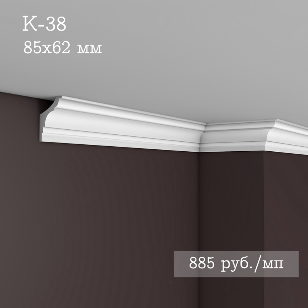 потолочный гладкий карниз К-38