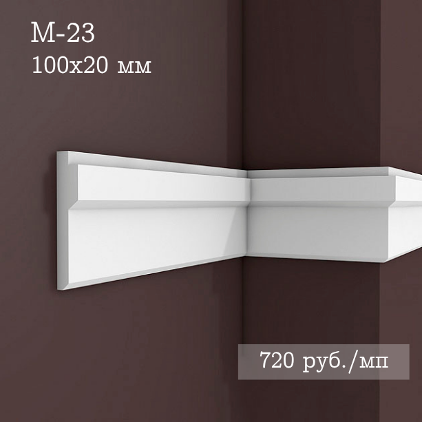 гладкий гипсовый молдинг М-23