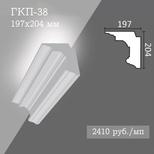 потолочный гладкий карниз с подсветкой ГКП-38