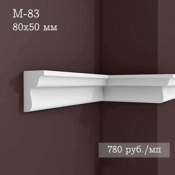 гладкий гипсовый молдинг М-83