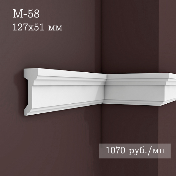 гладкий гипсовый молдинг М-58