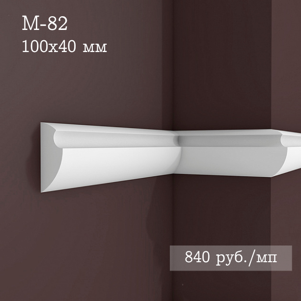 гладкий гипсовый молдинг М-82