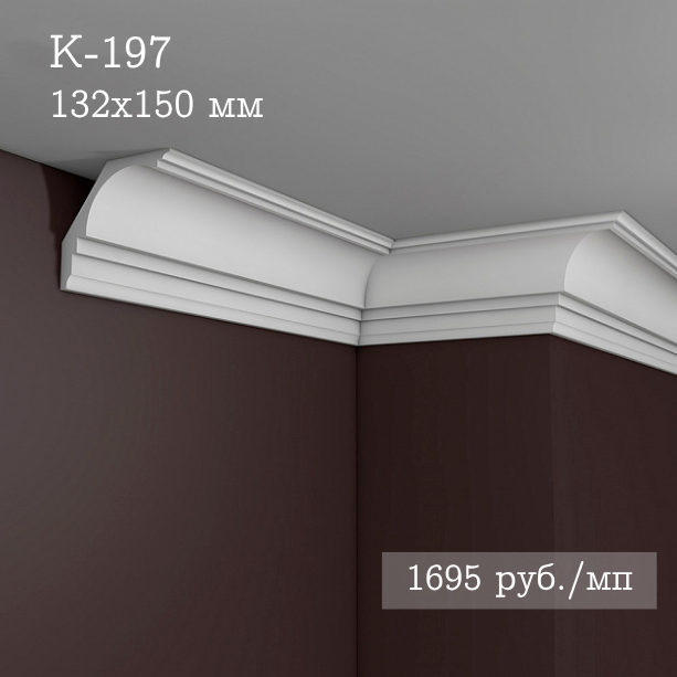 потолочный гладкий карниз К-197