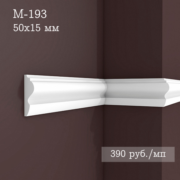 гладкий гипсовый молдинг М-193