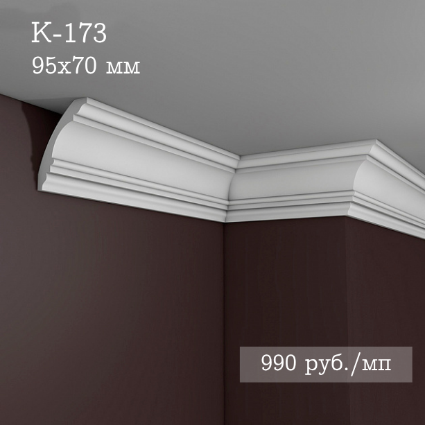 потолочный гладкий карниз К-173