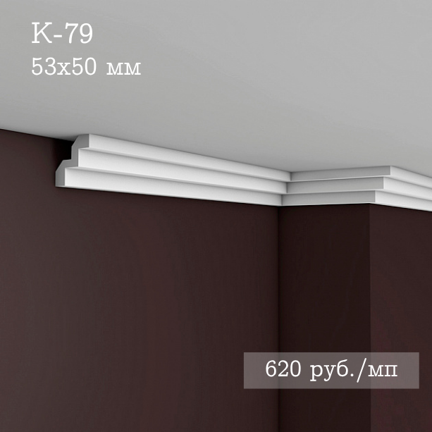 потолочный гладкий карниз К-79