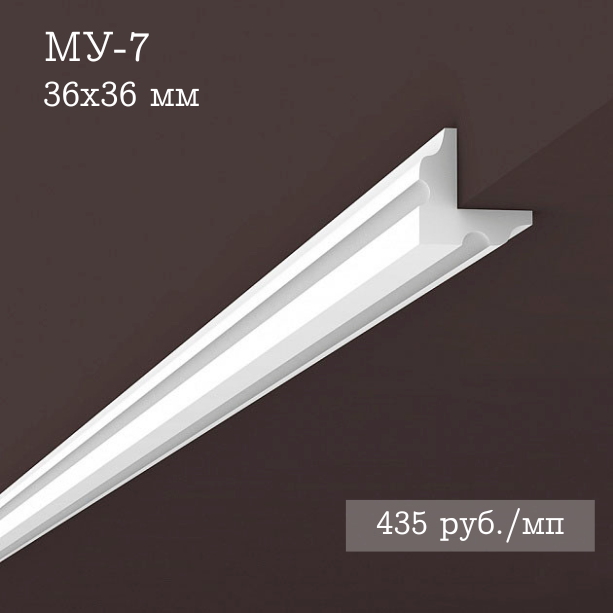 угловой гипсовый молдинг МУ-7