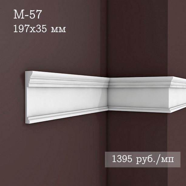 гладкий гипсовый молдинг М-57