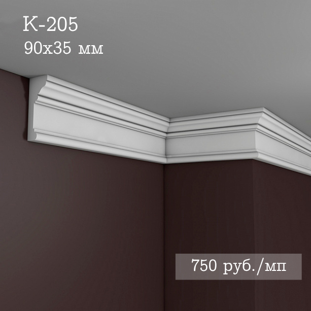 потолочный гладкий карниз К-205