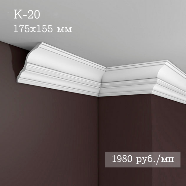 потолочный гладкий карниз К-20