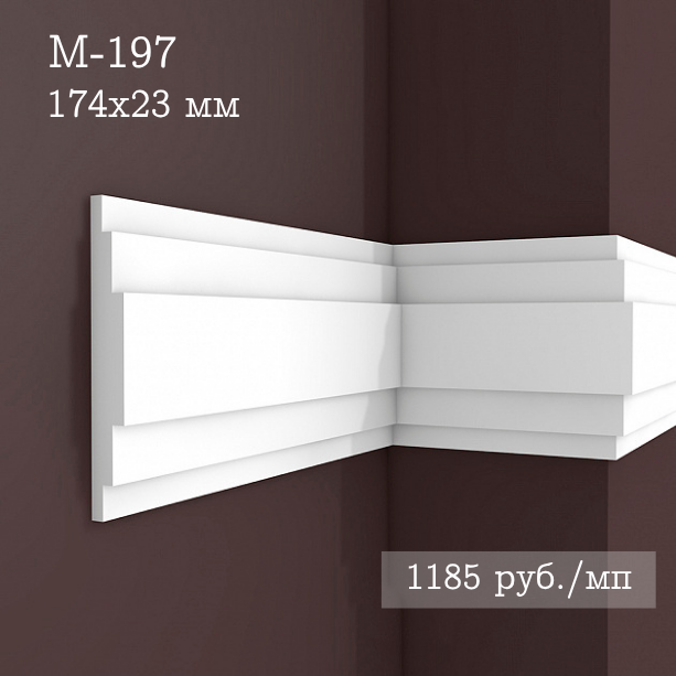 гладкий гипсовый молдинг М-197