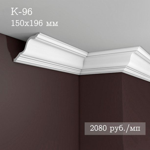 потолочный гладкий карниз К-96