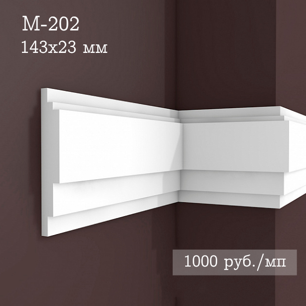 гладкий гипсовый молдинг М-202