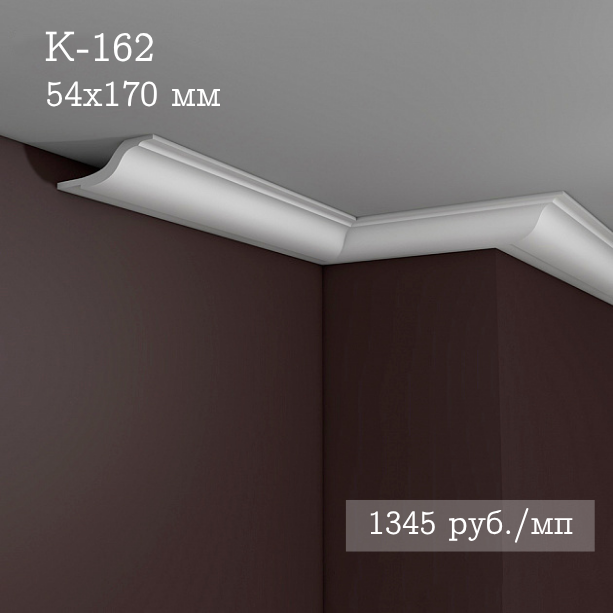потолочный гладкий карниз К-162