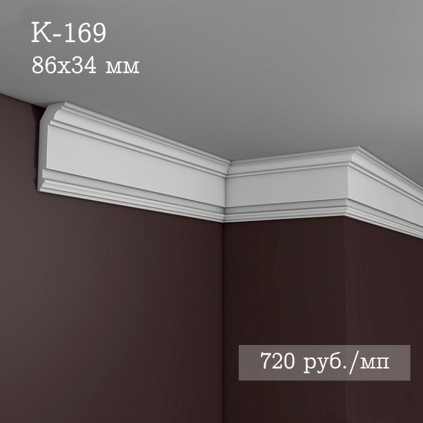 потолочный гладкий карниз К-169