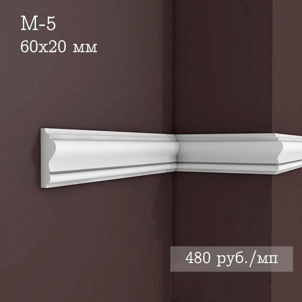 гладкий гипсовый молдинг М-5