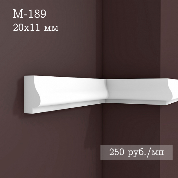 гладкий гипсовый молдинг М-189