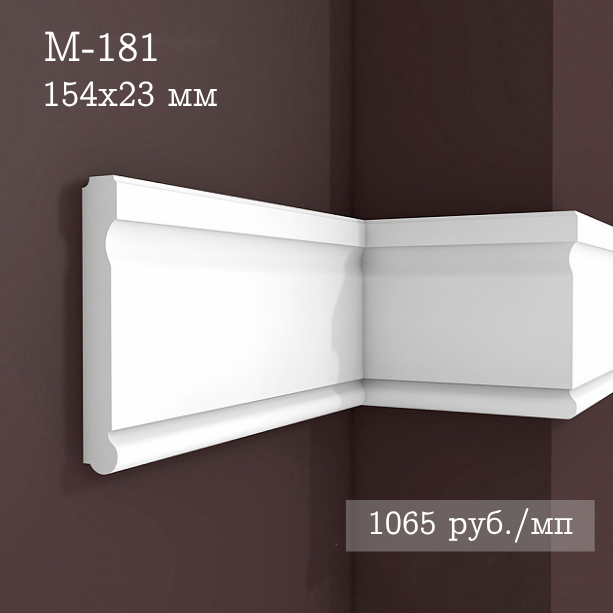 гладкий гипсовый молдинг М-181