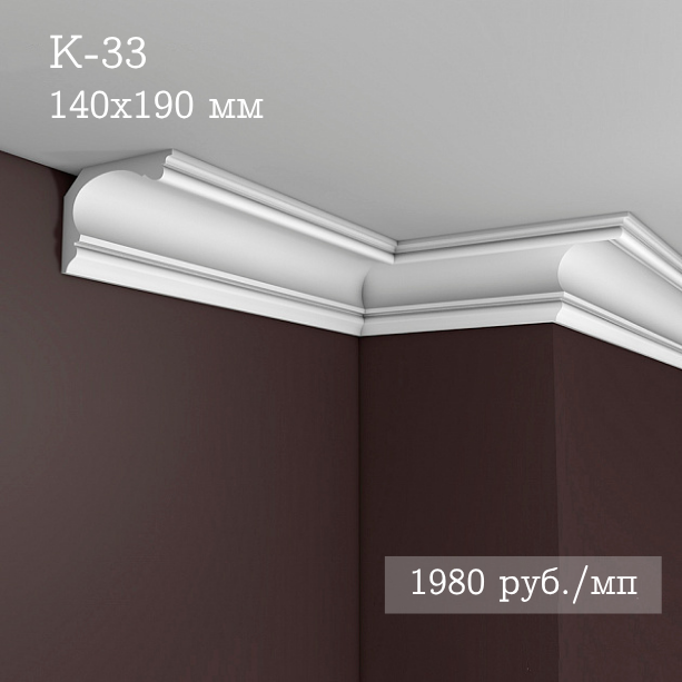 потолочный гладкий карниз К-33