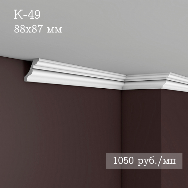 потолочный гладкий карниз К-49