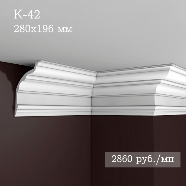 потолочный гладкий карниз К-42
