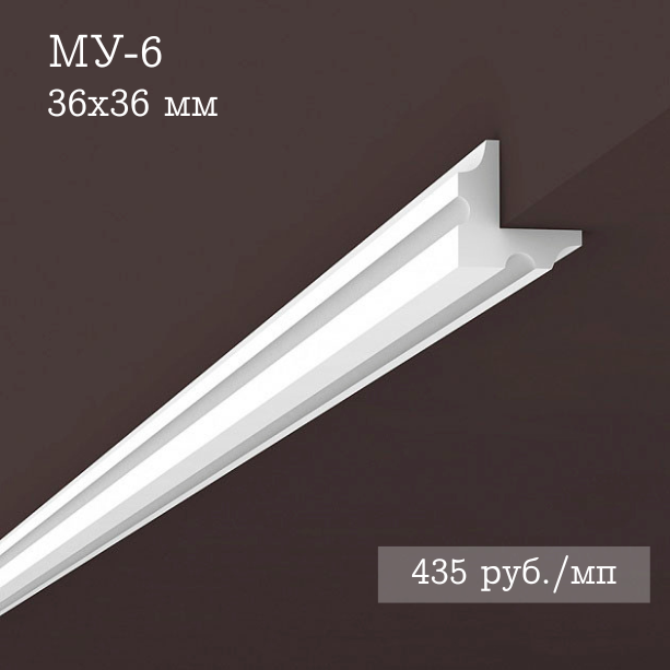 угловой гипсовый молдинг МУ-6