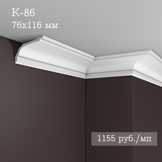 потолочный гладкий карниз К-86