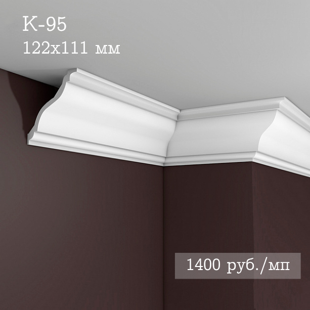 потолочный гладкий карниз К-95