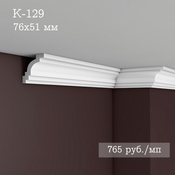 потолочный гладкий карниз К-129