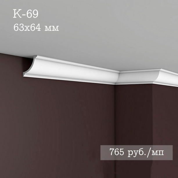 потолочный гладкий карниз К-69