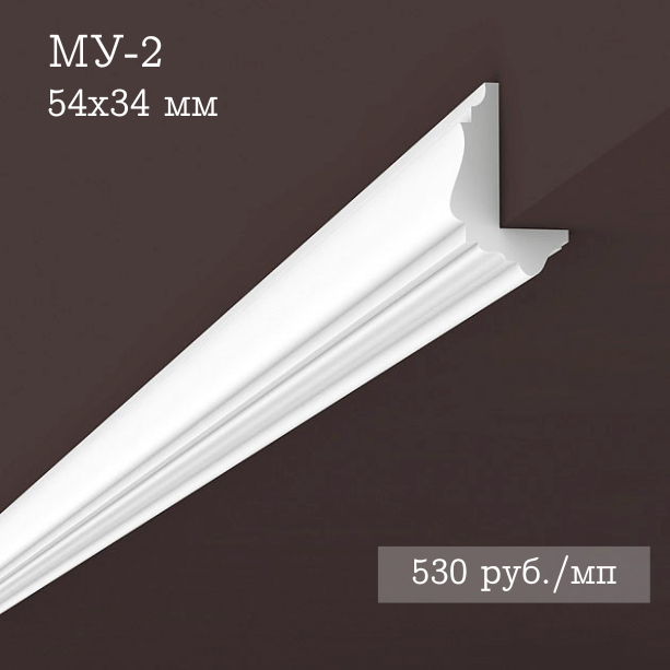 угловой гипсовый молдинг МУ-2