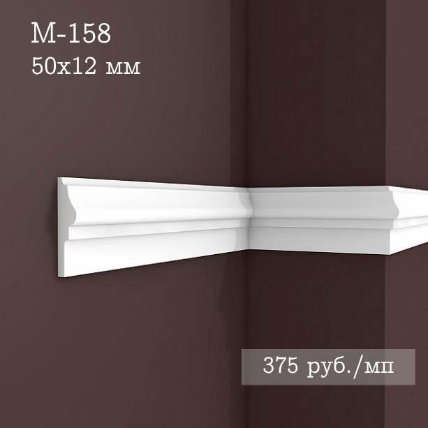 гладкий гипсовый молдинг М-158