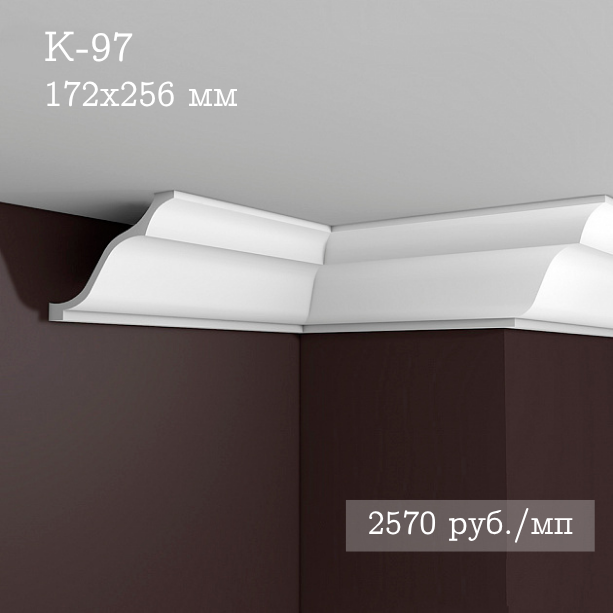 потолочный гладкий карниз К-97