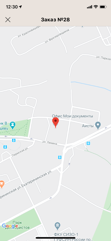 iikoDriver. Карта. Заказ 1шт