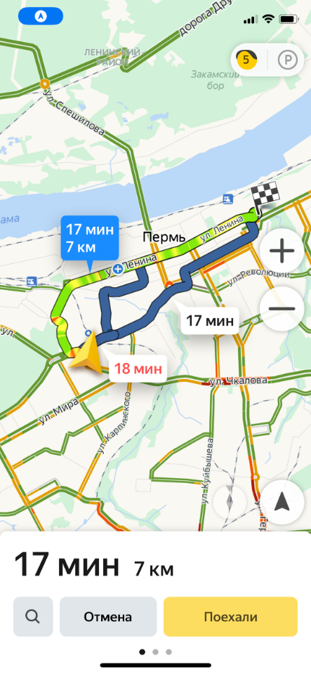 iikoDriver. Карта. Маршрут