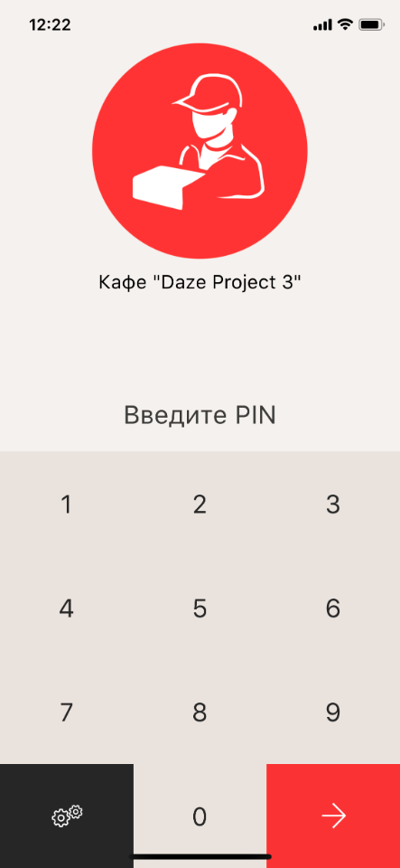 iikoDriver. Вход