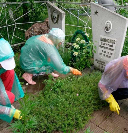 Ухаживание за захоронениями