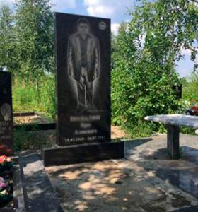 Гравировка