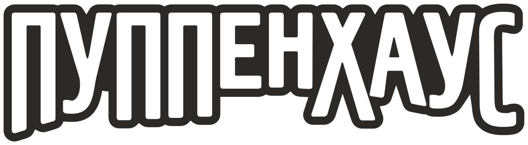 ГАСТРОНОМИЧЕСКИЙ ТЕАТР